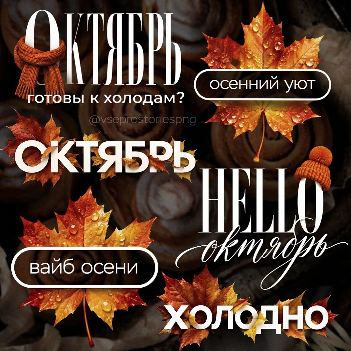 Выглядит сложно - создаётся легко ✓