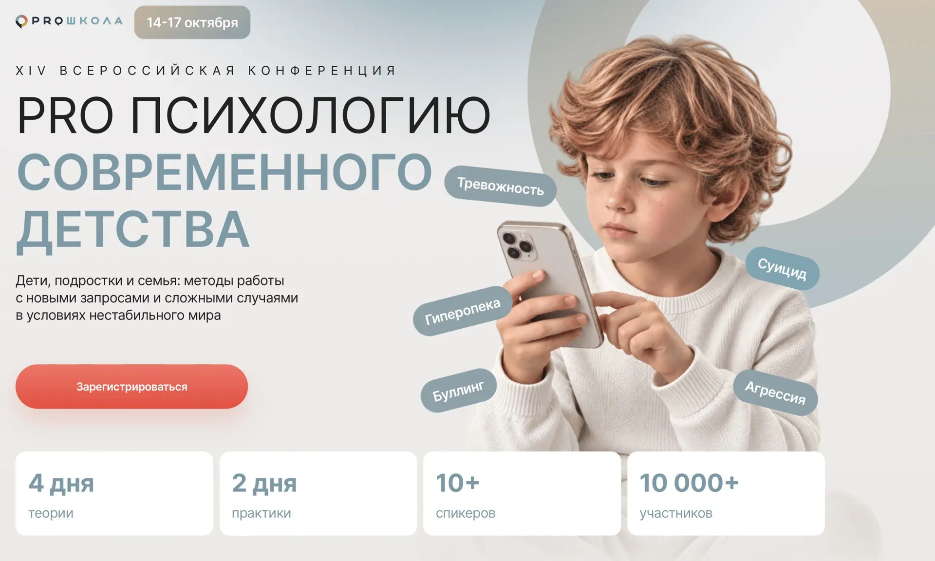 🚨 Буллинг, суициды, стрельба в школах — что случилось с детством?