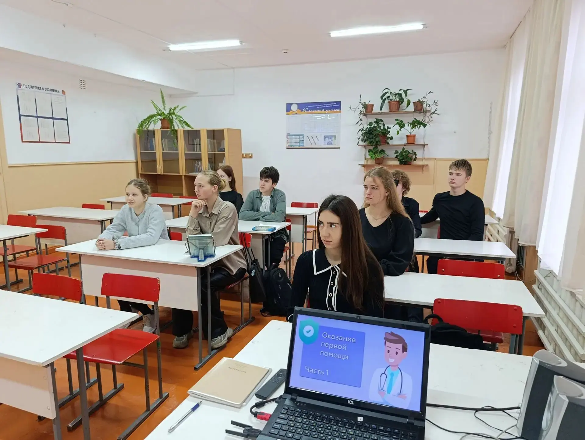 Сегодня в нашей школе прошел   Всероссийский урок безопасности, приуроченный к Всемирно...