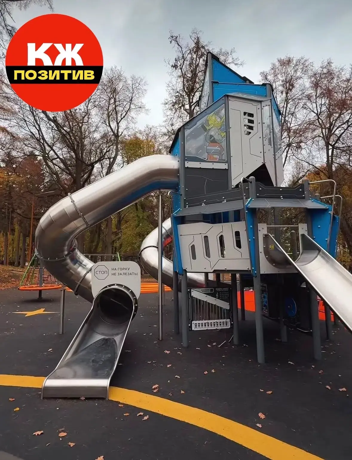 В ПАРКЕ КУЛЬТУРЫ И ОТДЫХА  ОТКРЫЛАСЬ НОВАЯ ДЕТСКАЯ ПЛОЩАДКА👍