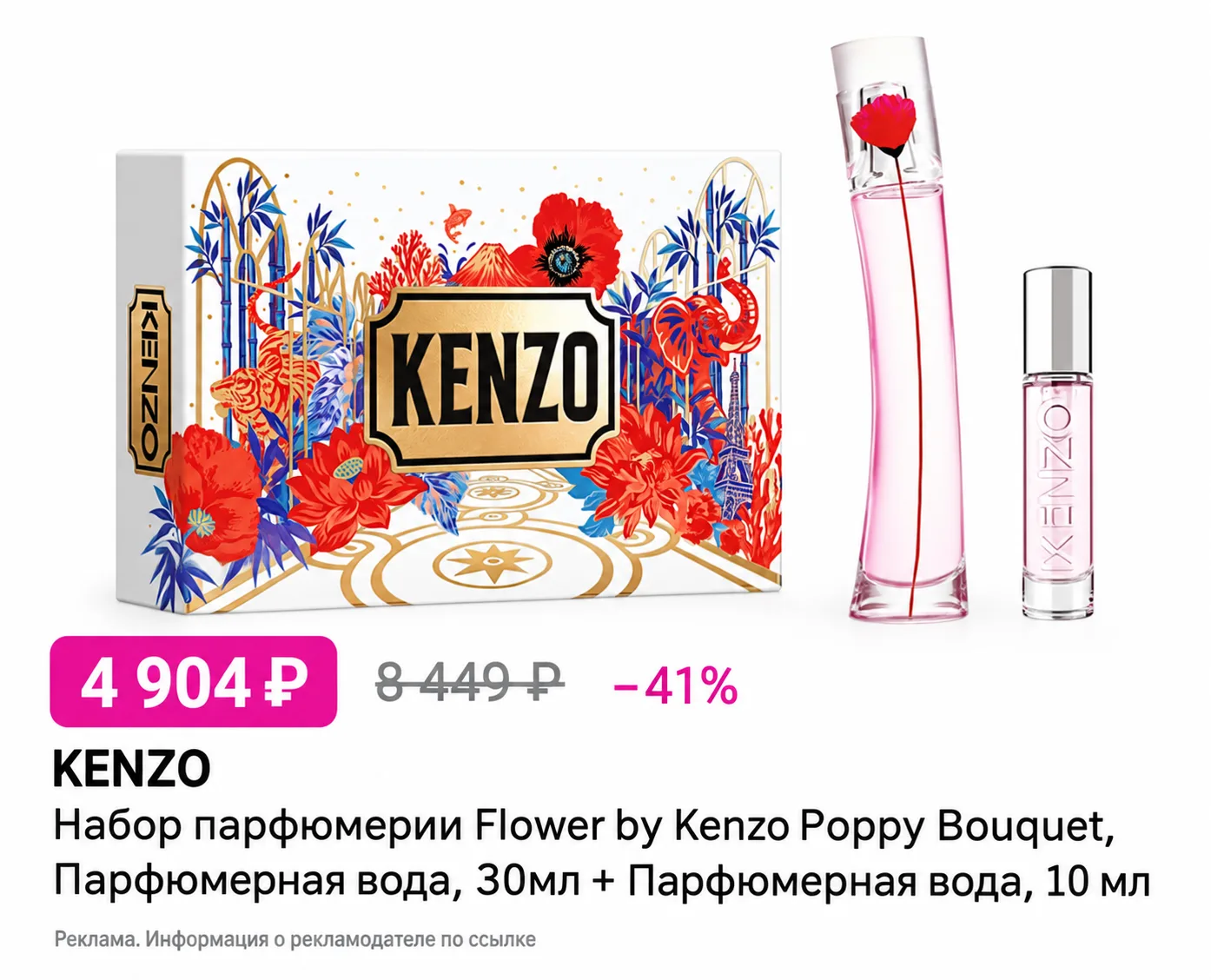 🌸 Какая находка!