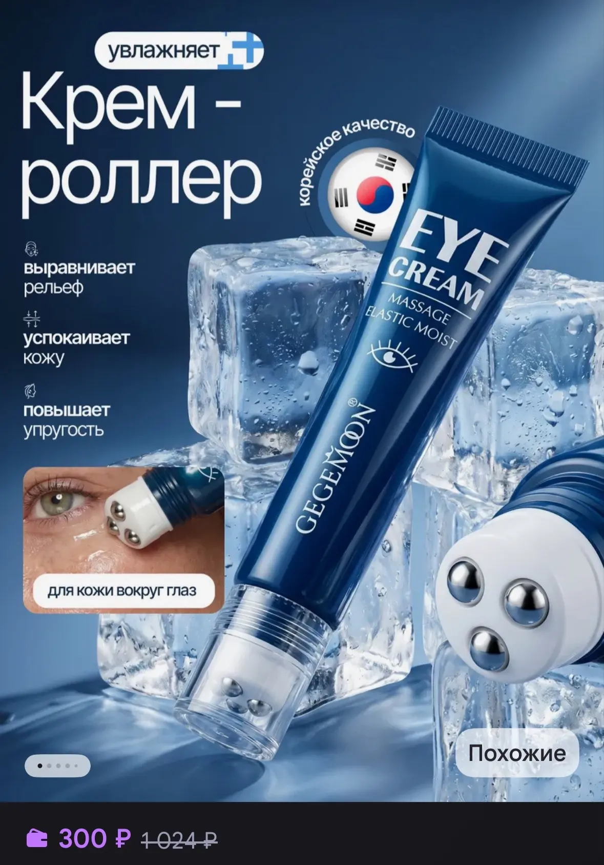 Рейтинг 4.9⭐️