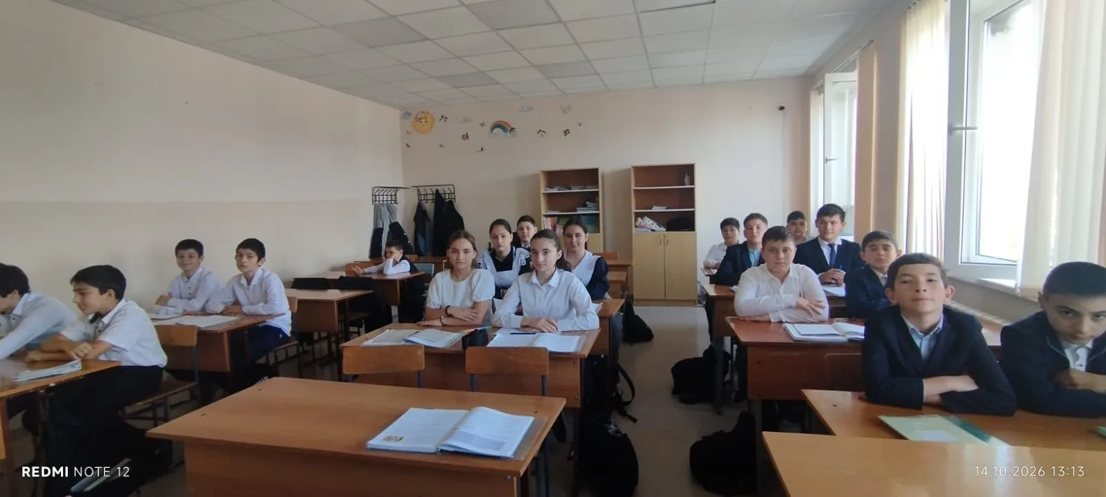 ЦИФРОВАЯ ГРАМОТНОСТЬ