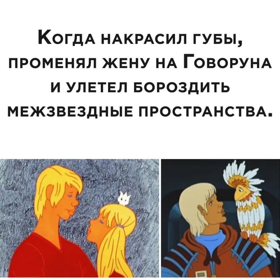 и ему лет сорок наверное стукнуло 🤔