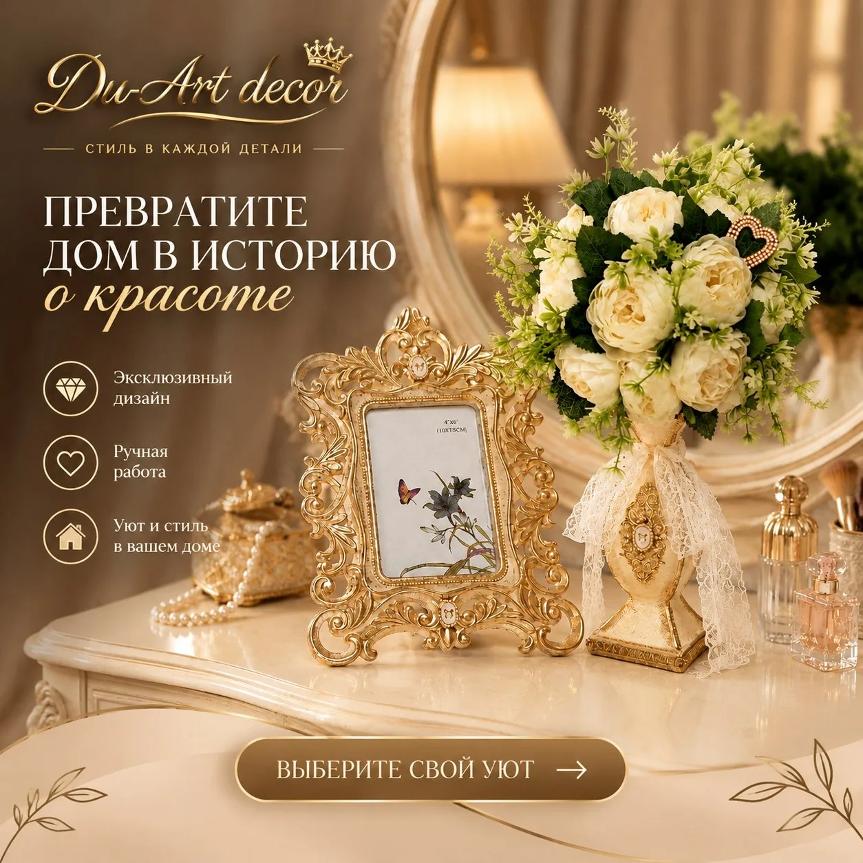 💎Эстетика Бьюти зоны.