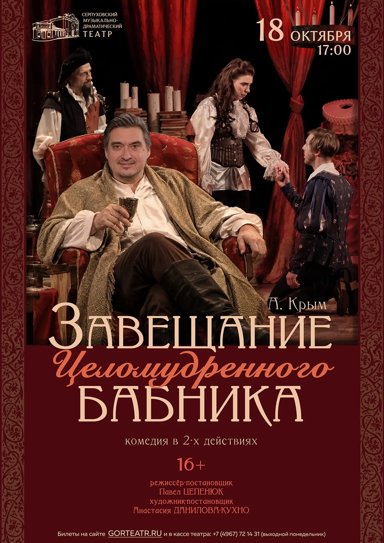 Готовьтесь к порции искромётного юмора и неожиданных откровений!