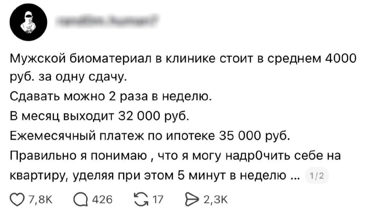Россияне нашли идеальный способ гасить ипотеку.