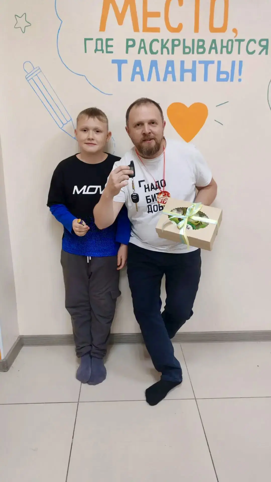 🦸‍♂️ «Мой папа — супергерой!»