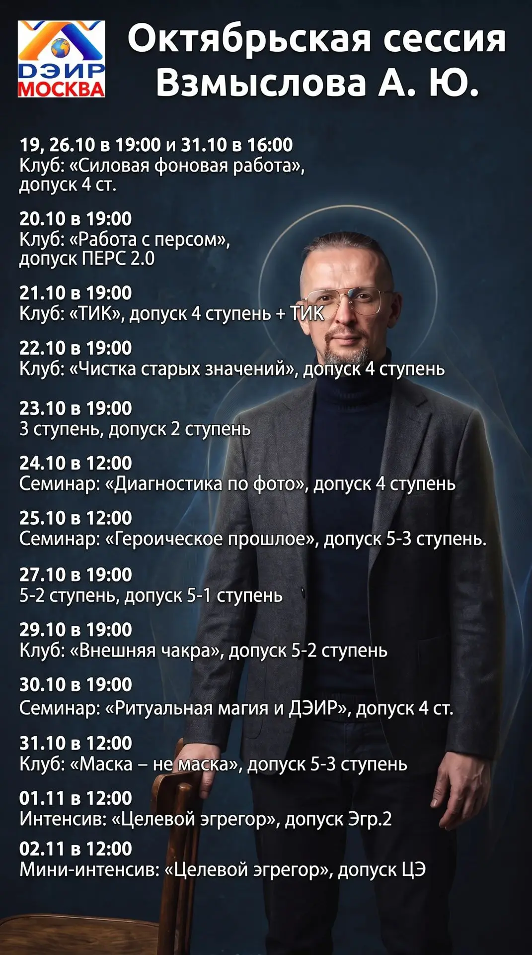 Внимание ‼️ Изучайте, планируйте и записывайтесь заранее пожалуйста ☝️