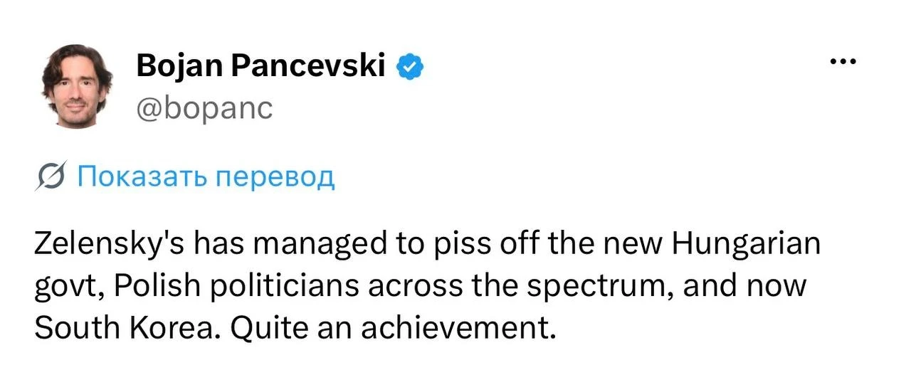 «Довольно впечатляющее достижение».