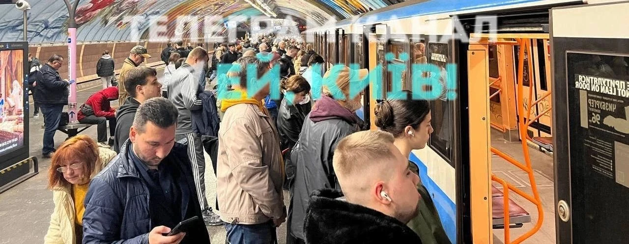 Киев сегодня не спал