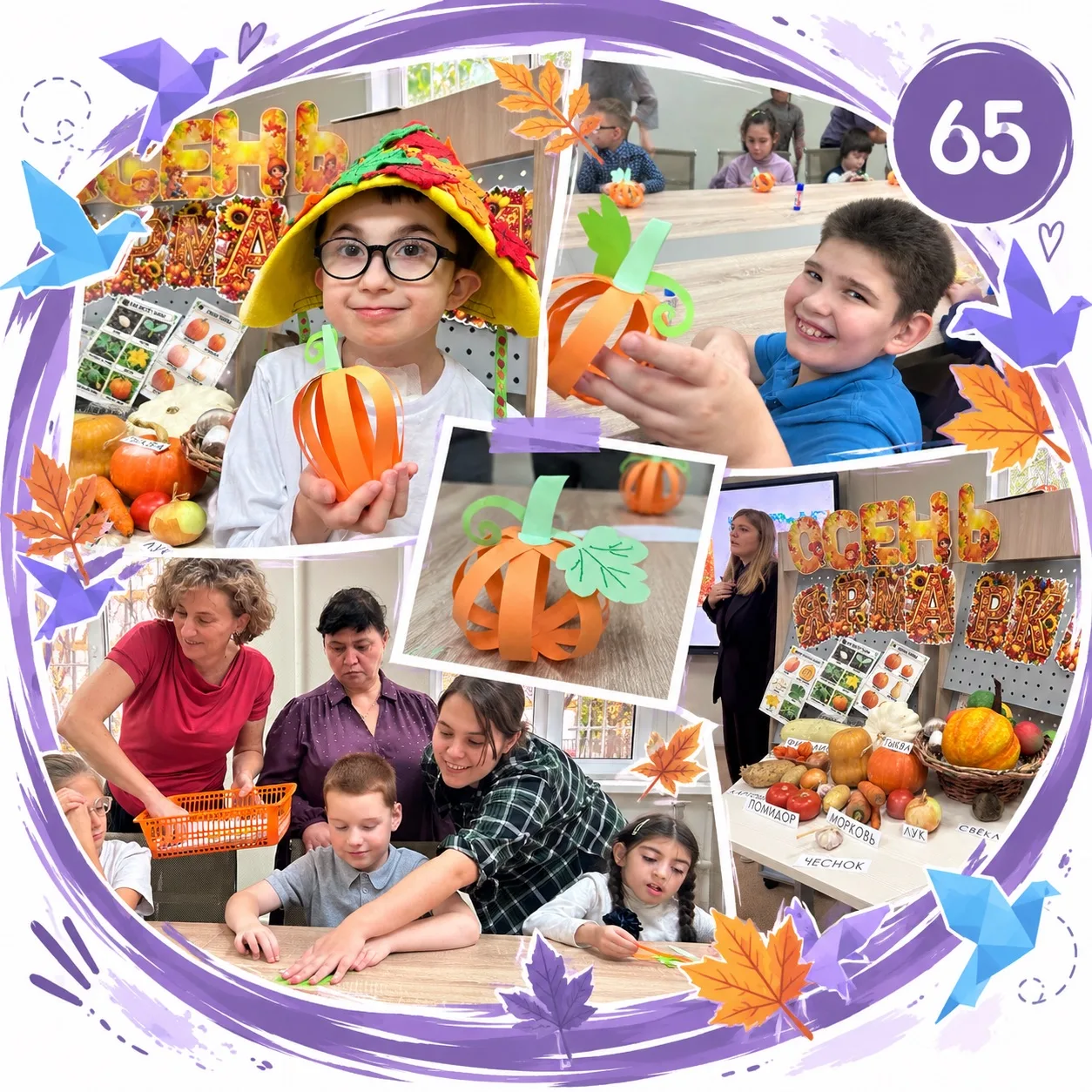 🍁 Осень — время красок, творчества и новых идей!