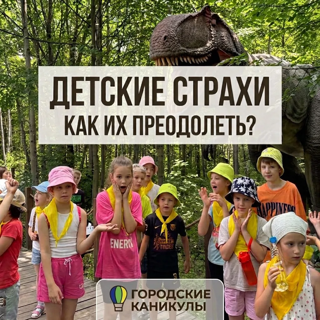 Когда ребёнок идёт в школу, меняется не только ритм его жизни, распорядок дня, но и стр...