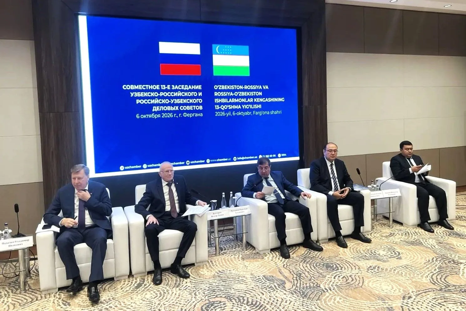 Бизнес России и Узбекистана расширяет промышленную кооперацию