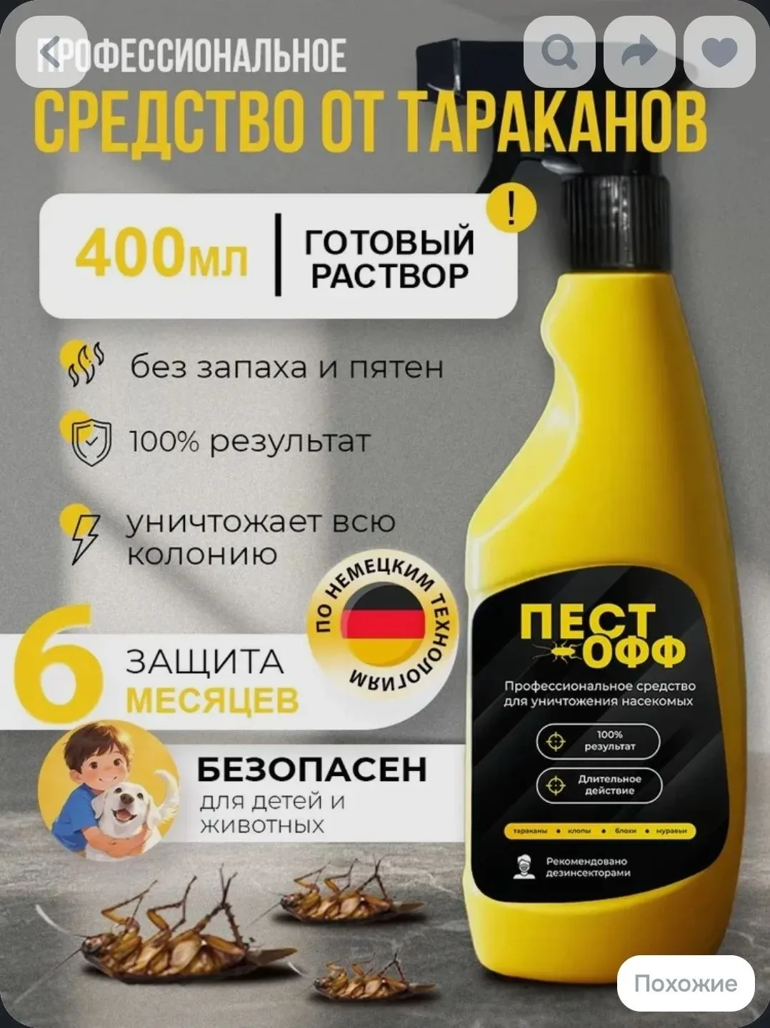 Срочный выкуп‼️