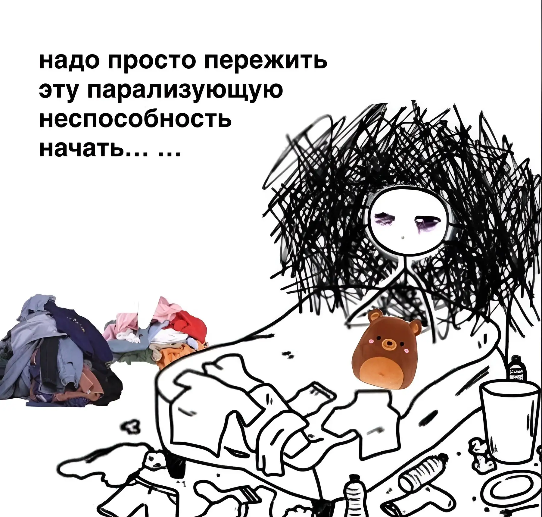 Мемы в MAX