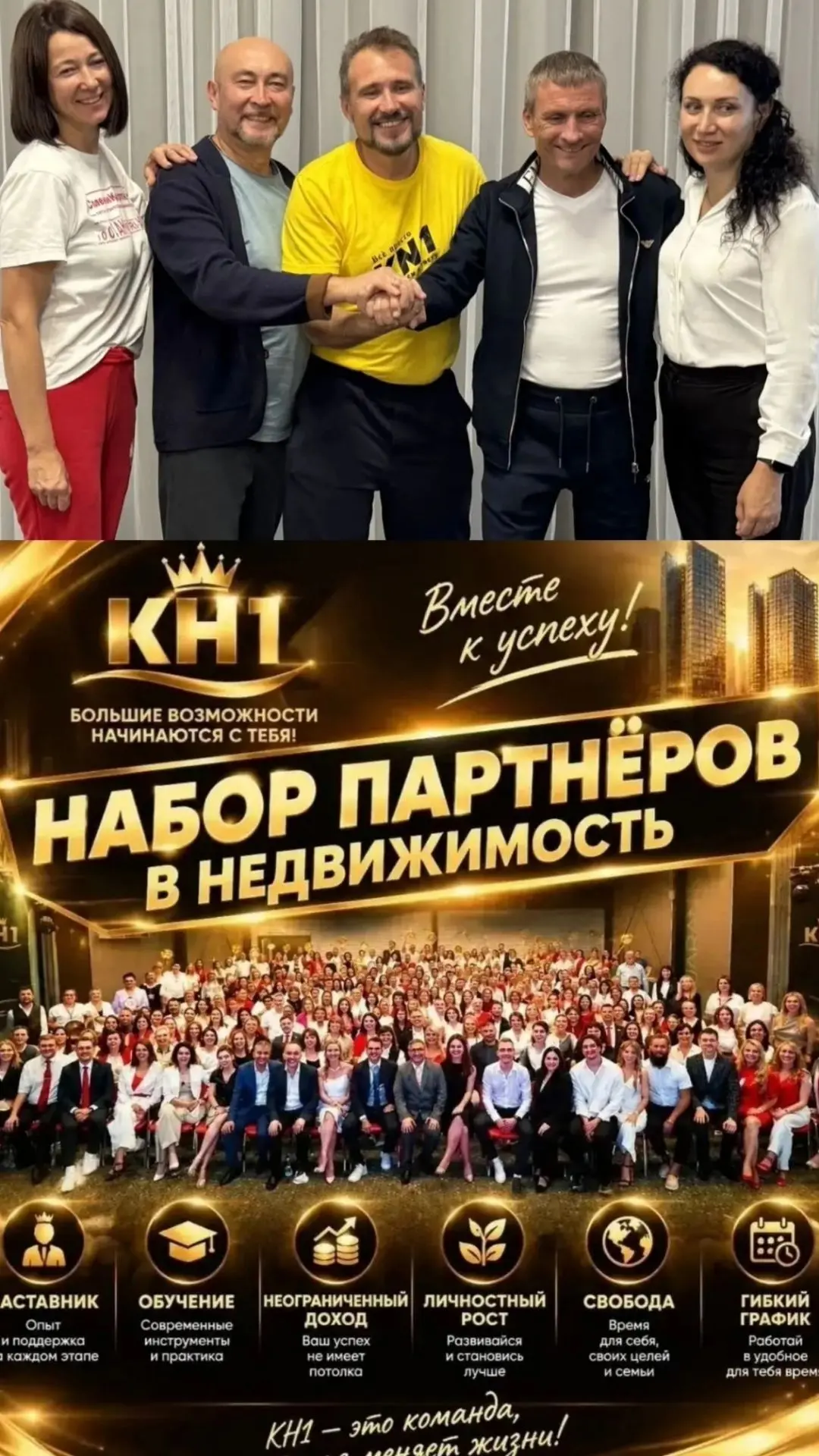🔥 ОНИ НАЧИНАЛИ 14 ЛЕТ НАЗАД. ОНИ ПРОРУБИЛИ ЭТУ ПРОСЕКУ В БИЗНЕСЕ. 🚀🏆