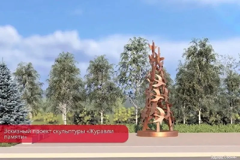 🕊 В Перми появится памятник участникам СВО