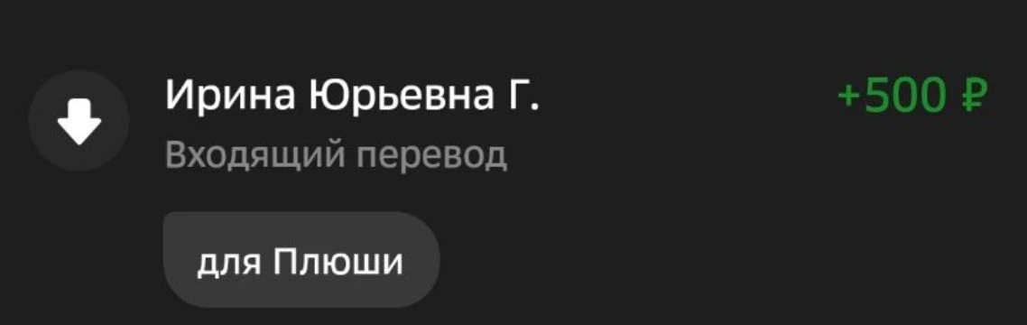 Большое спасибо за помощь! ❤