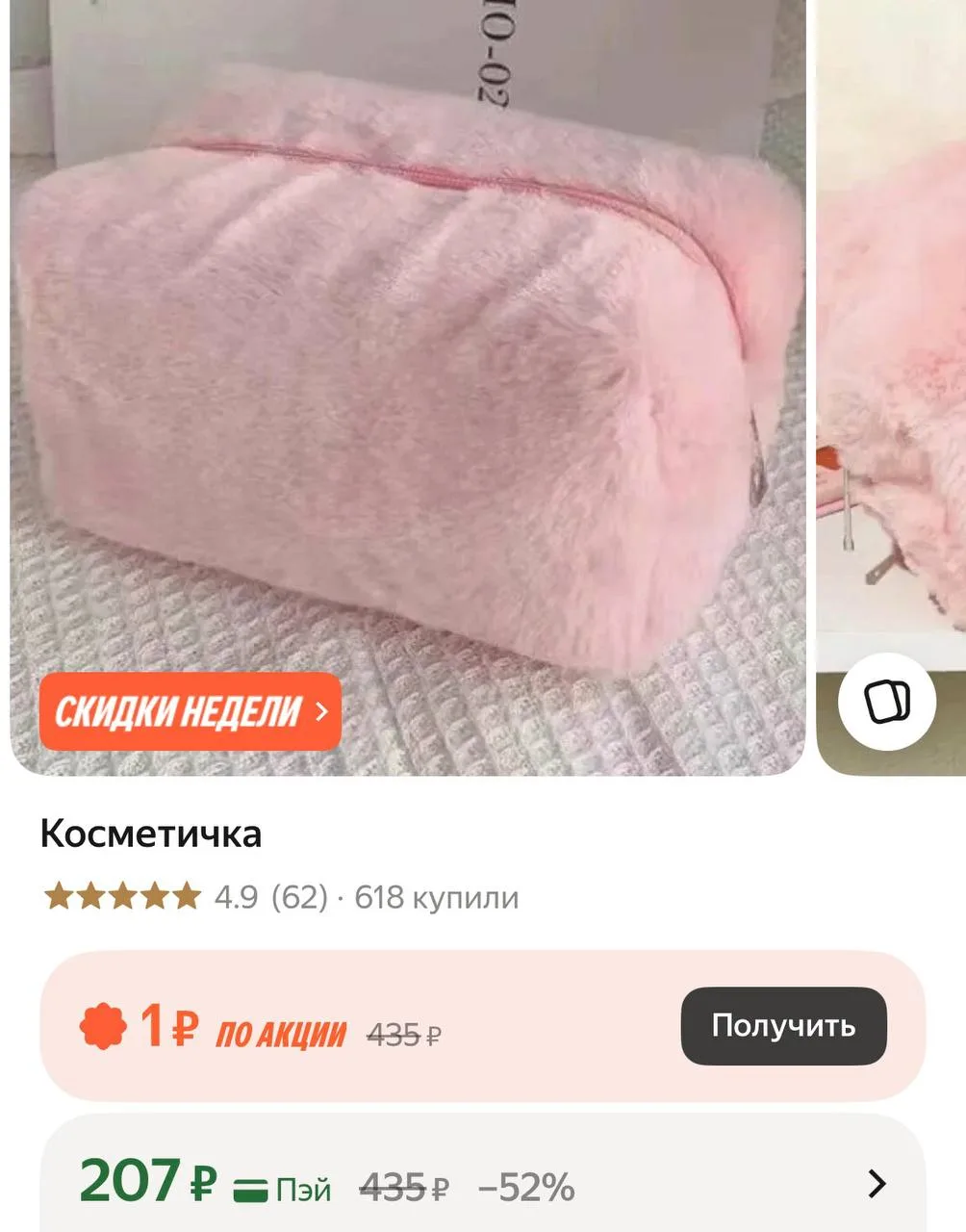 https://market.yandex.ru/cc/BGrgLk