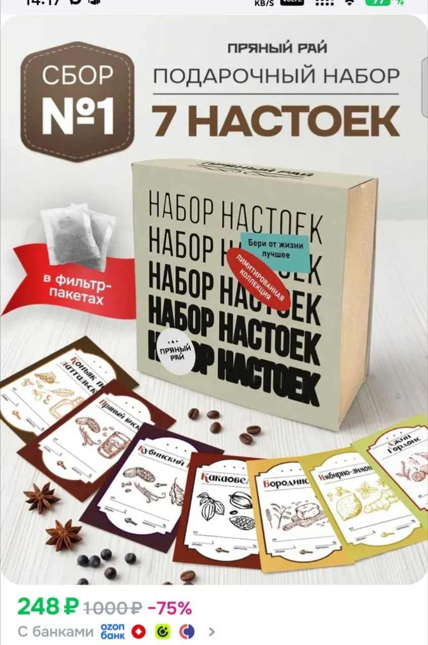 https://ozon.ru/p/o5283047