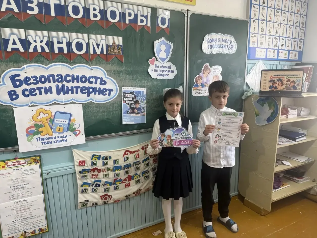 12 октября состоялось очередное занятие «Разговоры о важном». На этот раз обе возрастны...