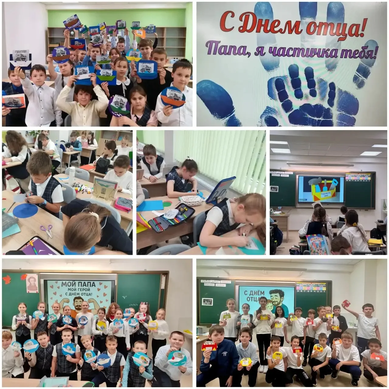 🎉 Сегодня четверг — и мы вовсю готовимся ко Дню отца! 🎉