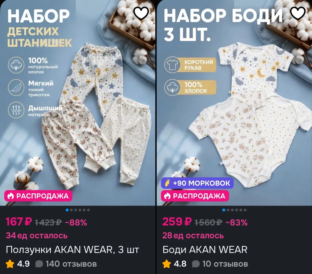https://ozon.ru/t/QWLKMtm