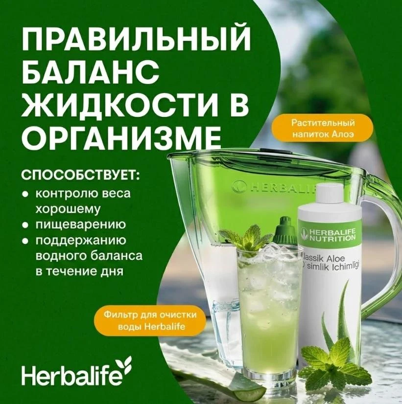 💧 Поддерживайте водный баланс в течение всего дня!