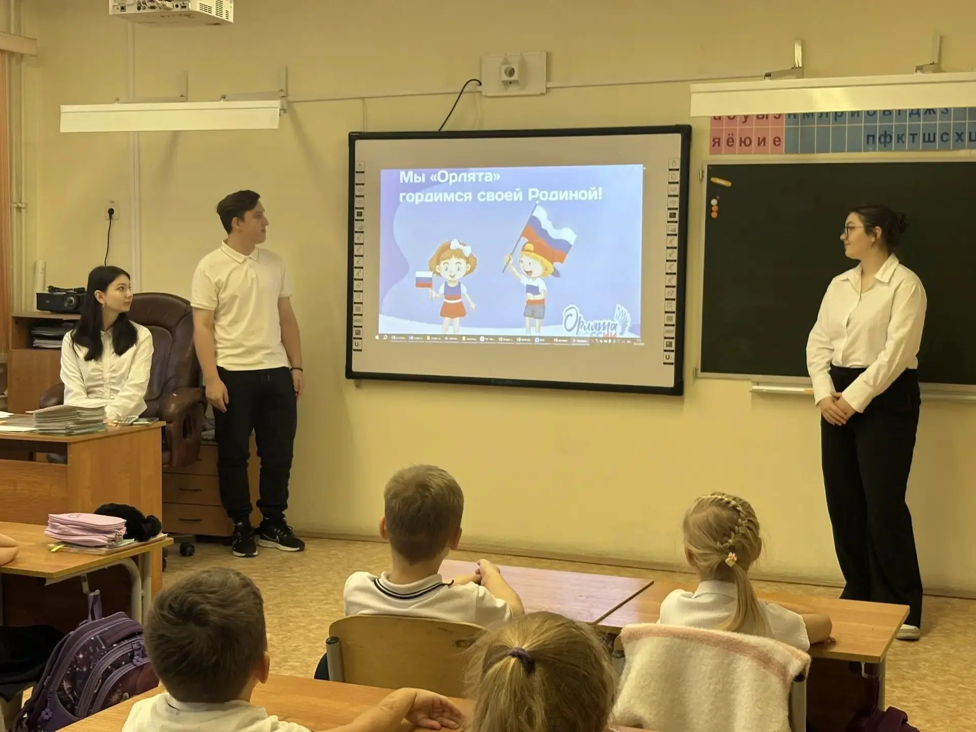 🦅«Первые нити дружбы: знакомство первоклассников с программой «Орлята России»