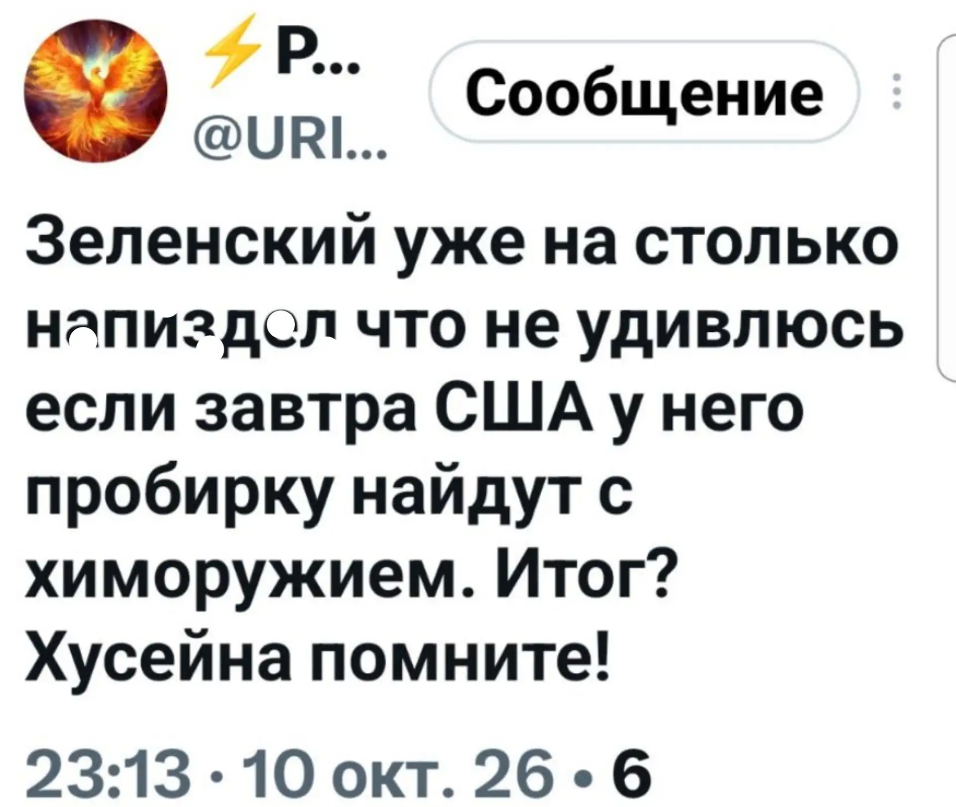 ☝😅