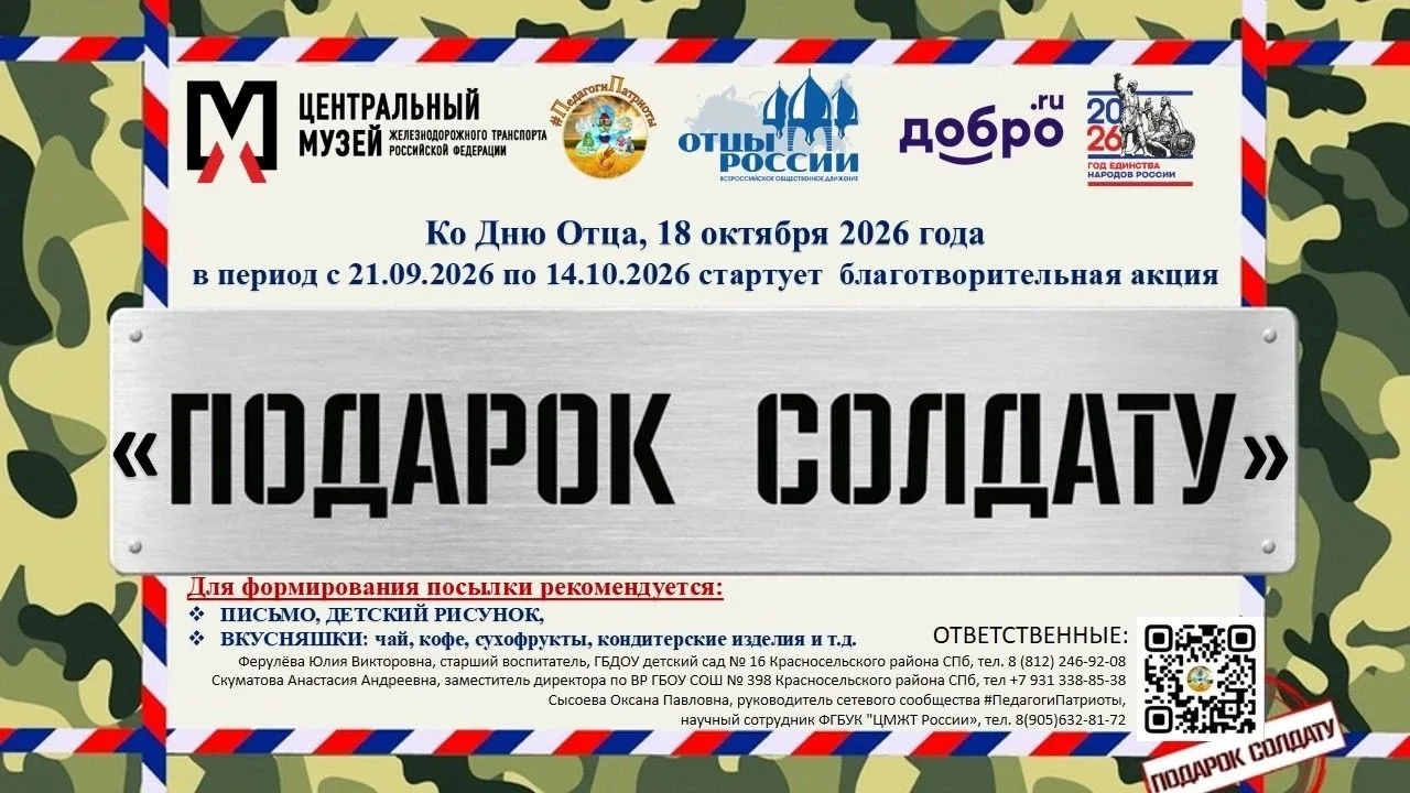 Друзья, внимание! ⏳