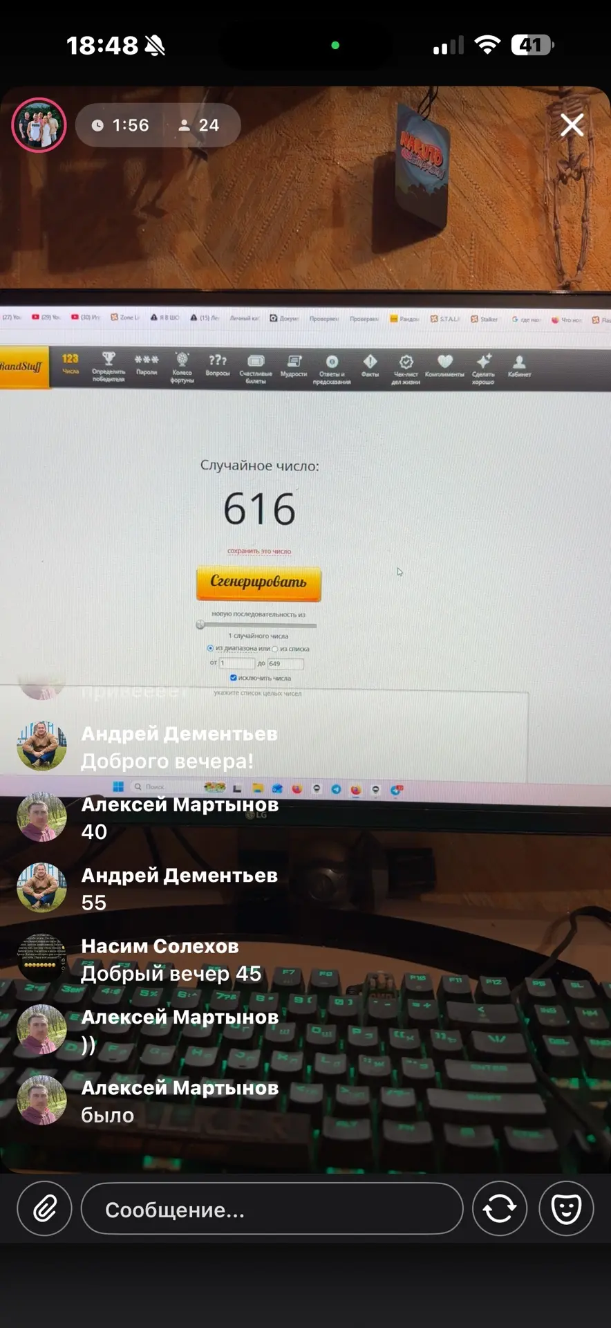 Итоги по мини #2 🤝