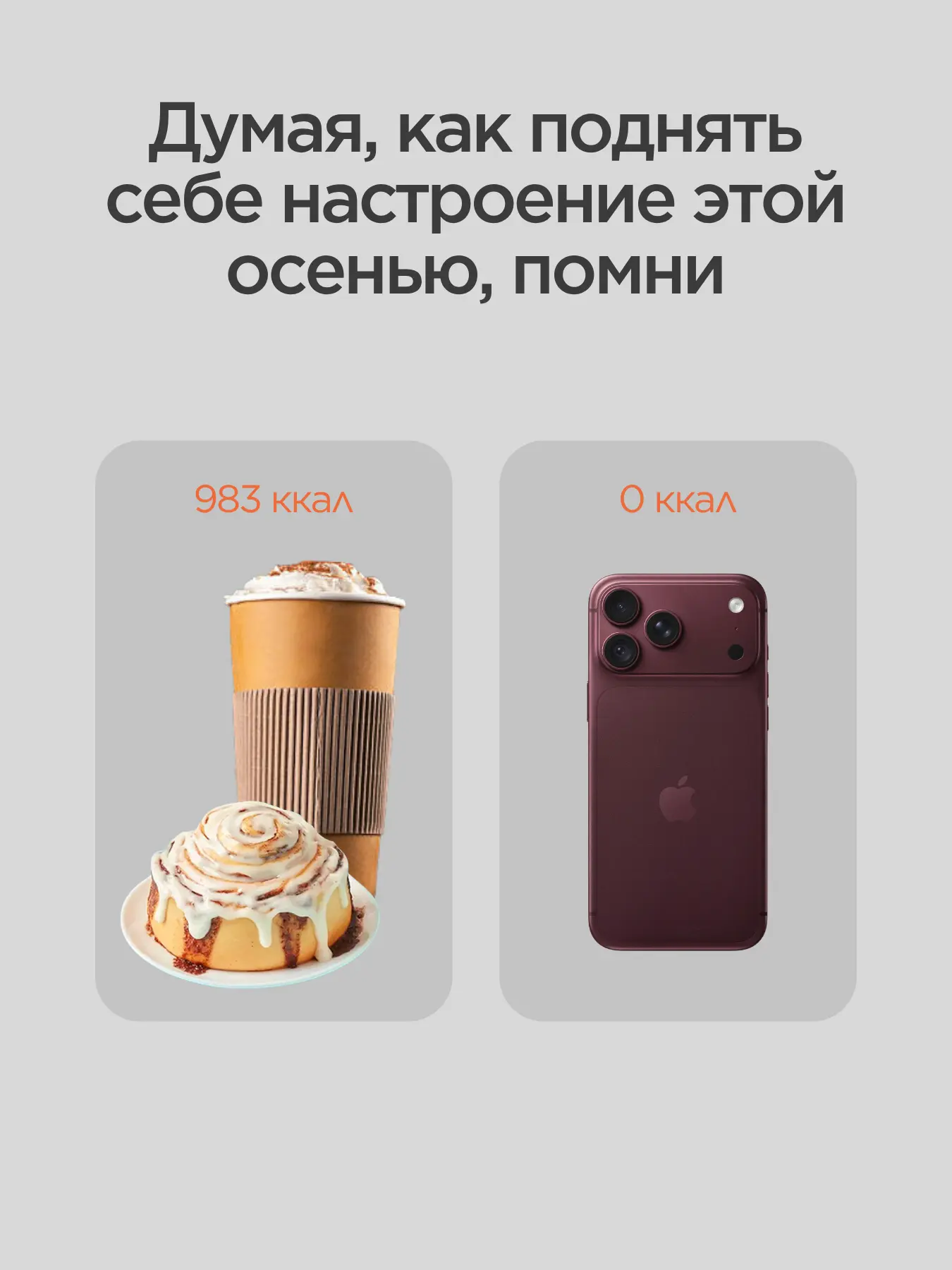 Понимаем, выбор сложный…