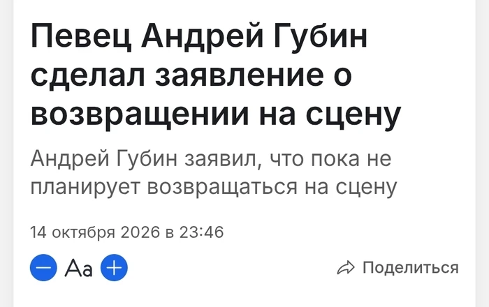 Новости, которые мы заслужили.