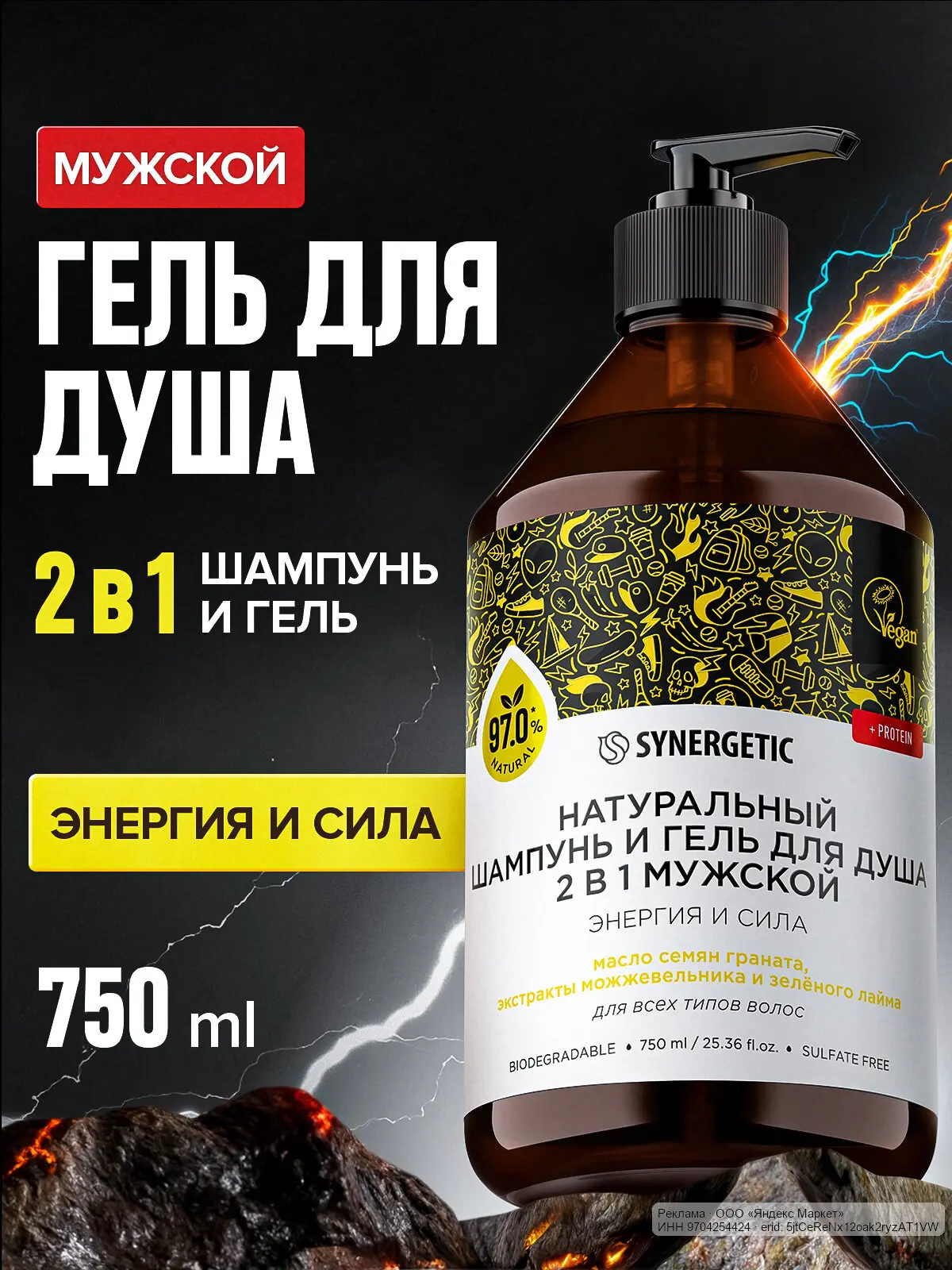 🟡 Яндекс Маркет