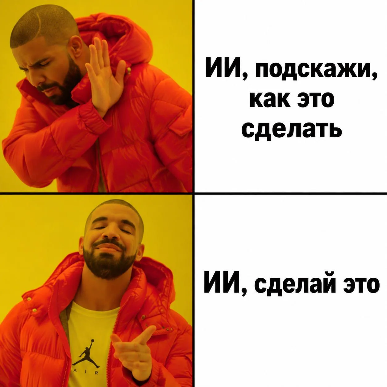 Ну что, бесплатный и безвэпээнный Дипсик тоже обзавелся руками🙌