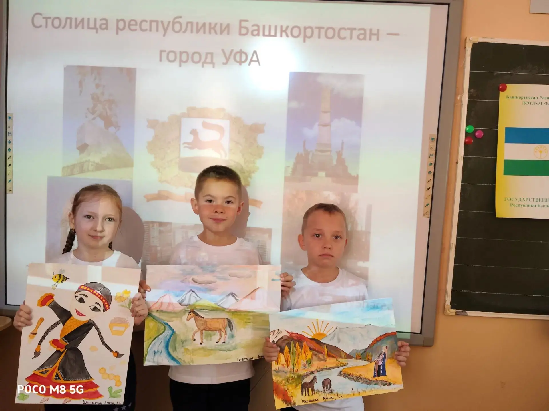 В 1В классе был проведен классный час, посвященный Дню Республики.