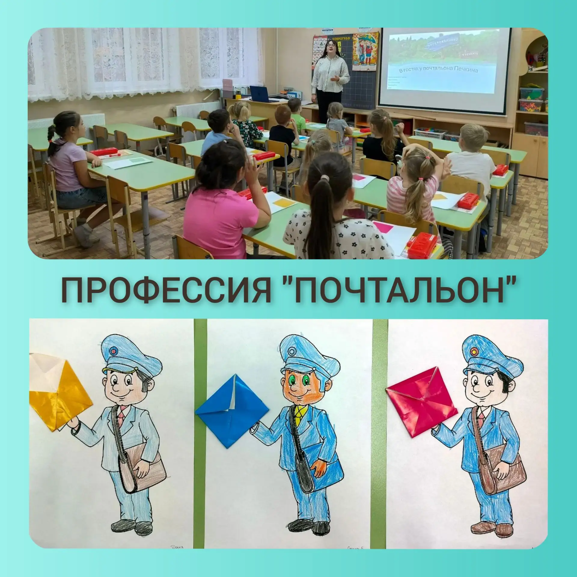 📬 В ДО Сказка в рамках регионального проекта «Предшкола: стандарт детского сада», на т...