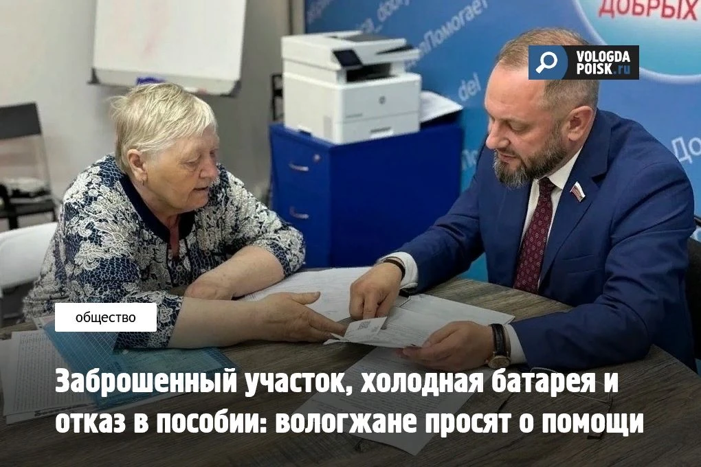 Депутат Законодательного Собрания области Антон Холодов продолжает работать с обращения...