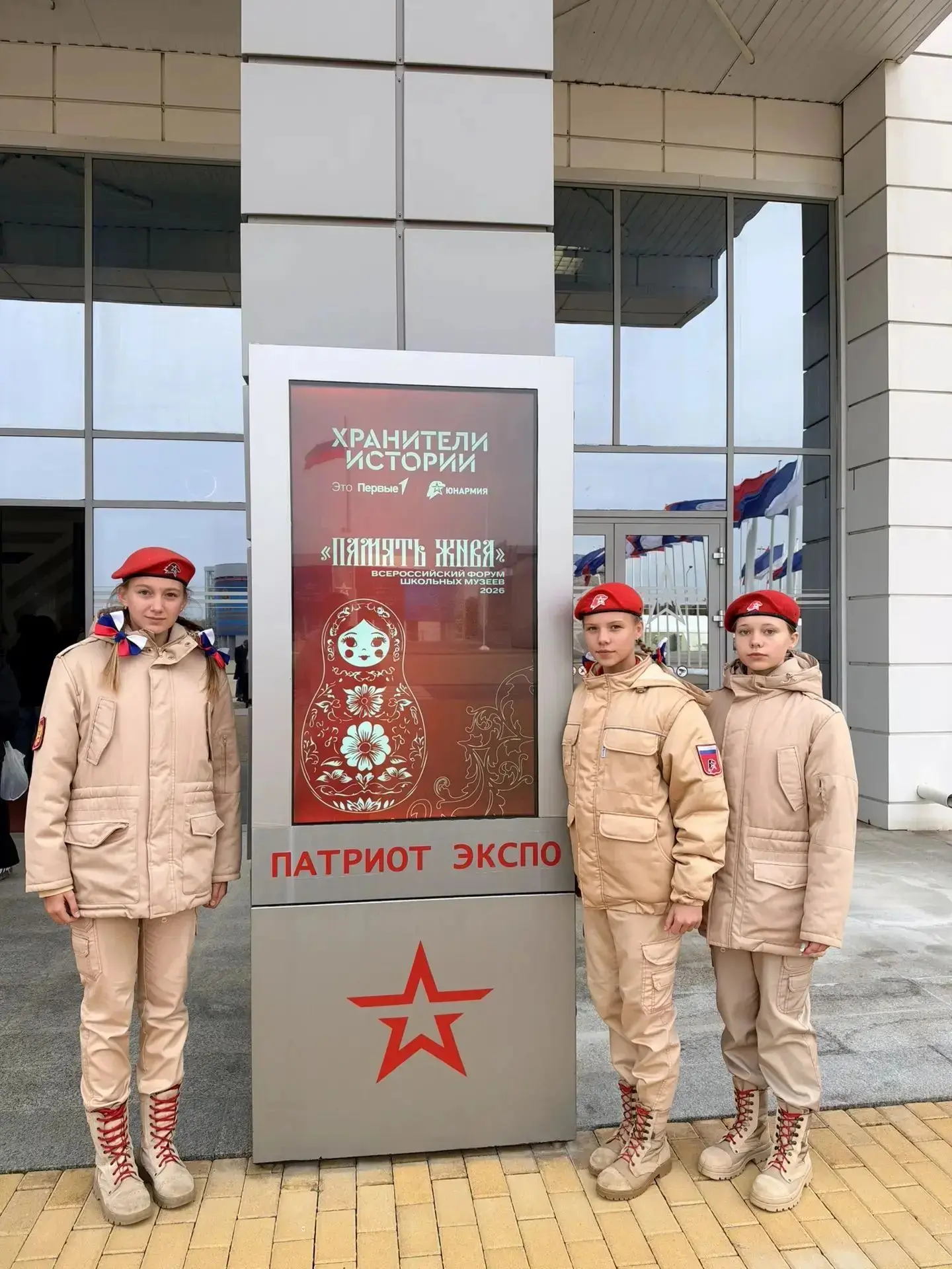 Патриотическое воспитание.