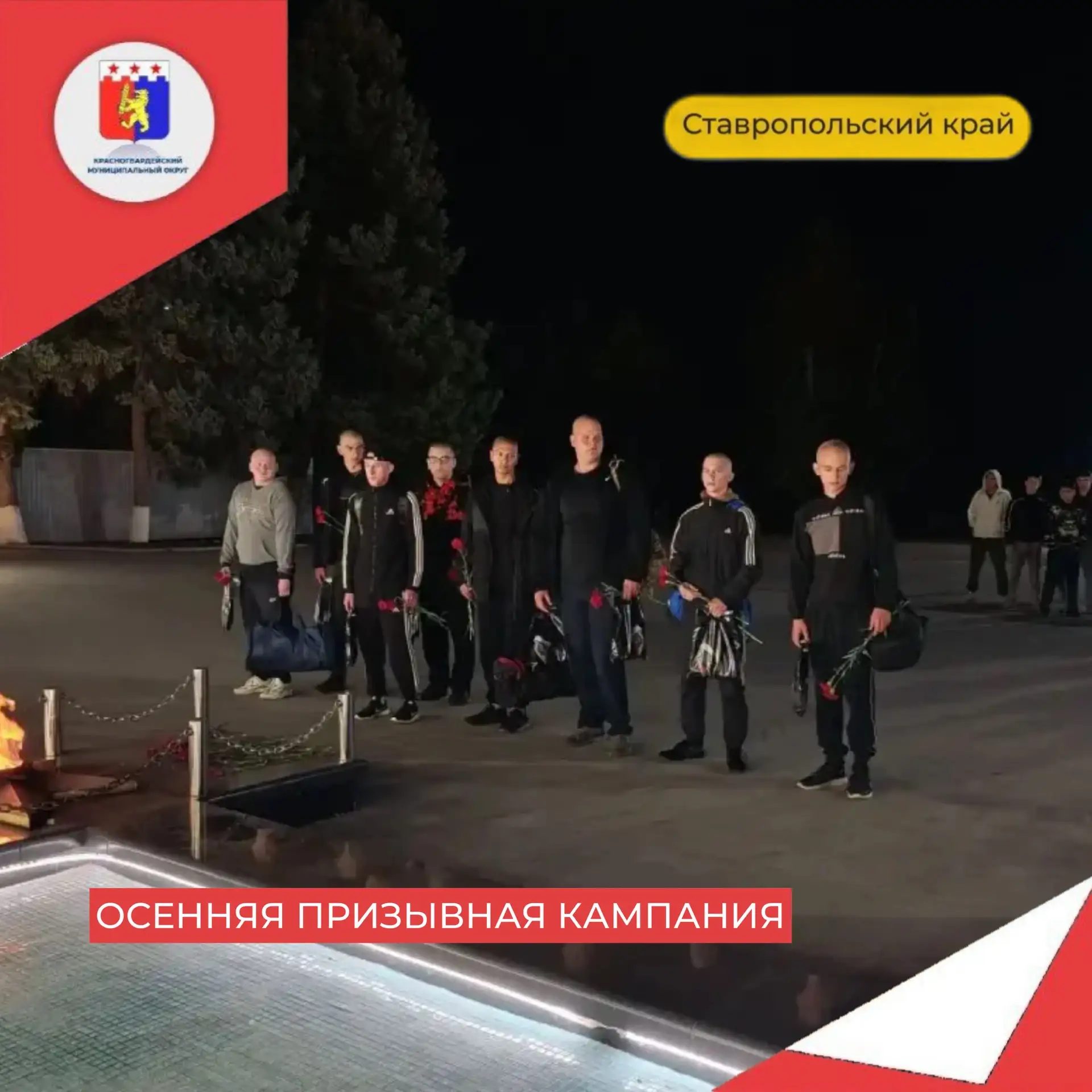 Сегодня состоялась очередная отправка призывников-срочников 🪖