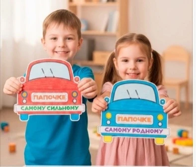 🎨 Подарок для папы своими руками!