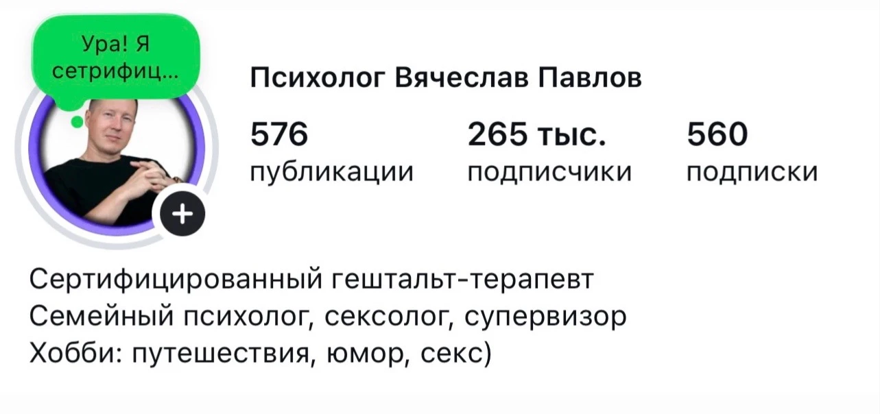Шапулю тут же переобул! Ненуачо? 🤓