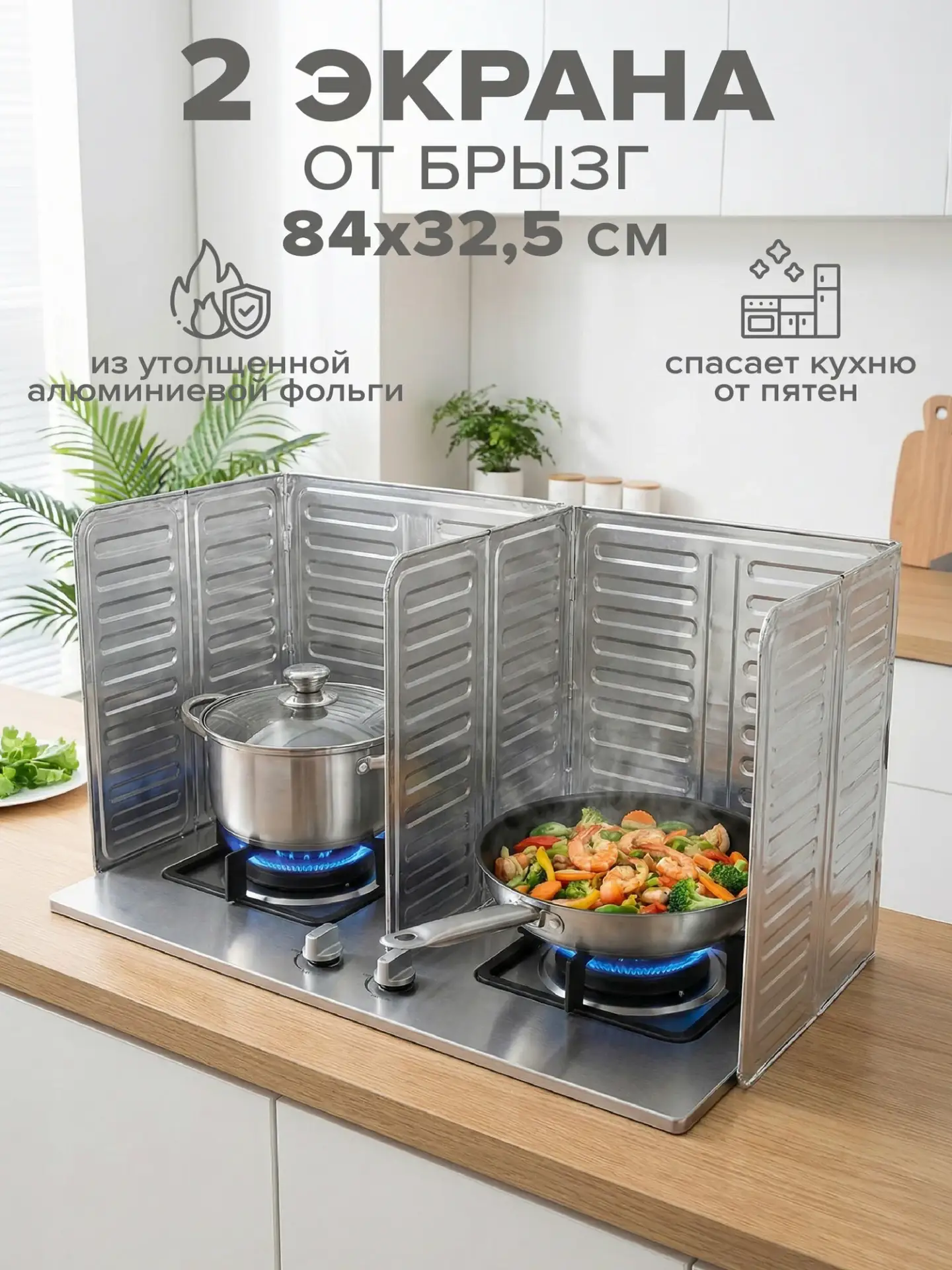 Защитный экран от брызг для плиты на кухню, от масла и жира, трехсекционный, Good Sale,...