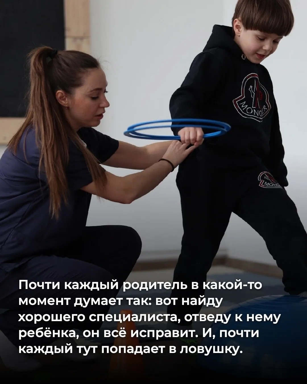 Мы обсуждали это с коллегами из Института Санта Кьяра в Италии. 👇Коррекционная работа ...