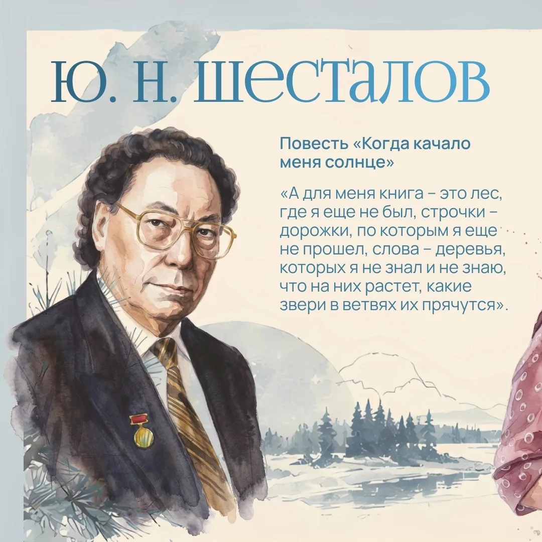 Читайте Югру — в ее пейзажах, людях и историях. Наши авторы рассказывают о ней с любовь...