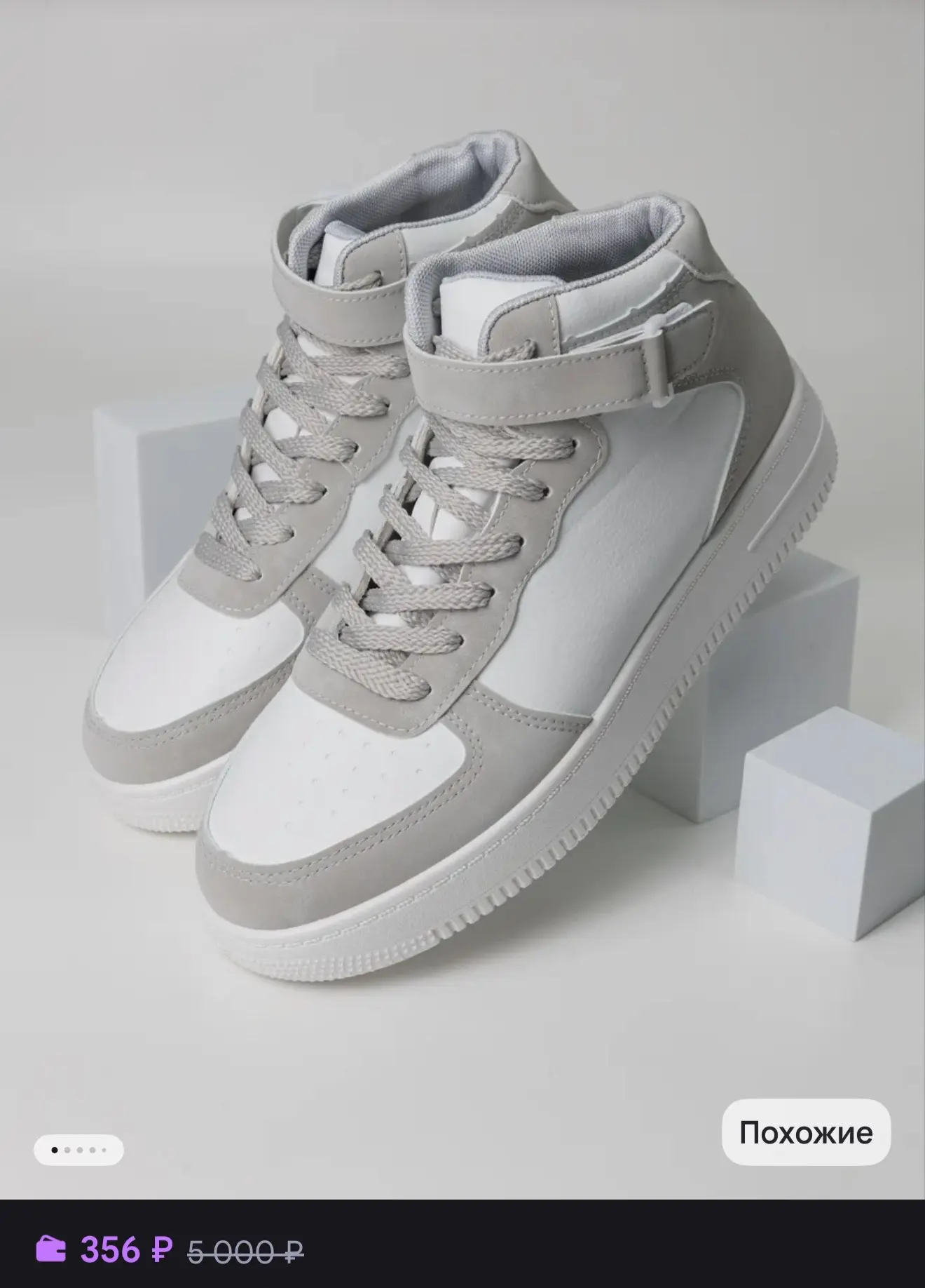 https://www.wildberries.ru/catalog/1443407673/detail.aspx