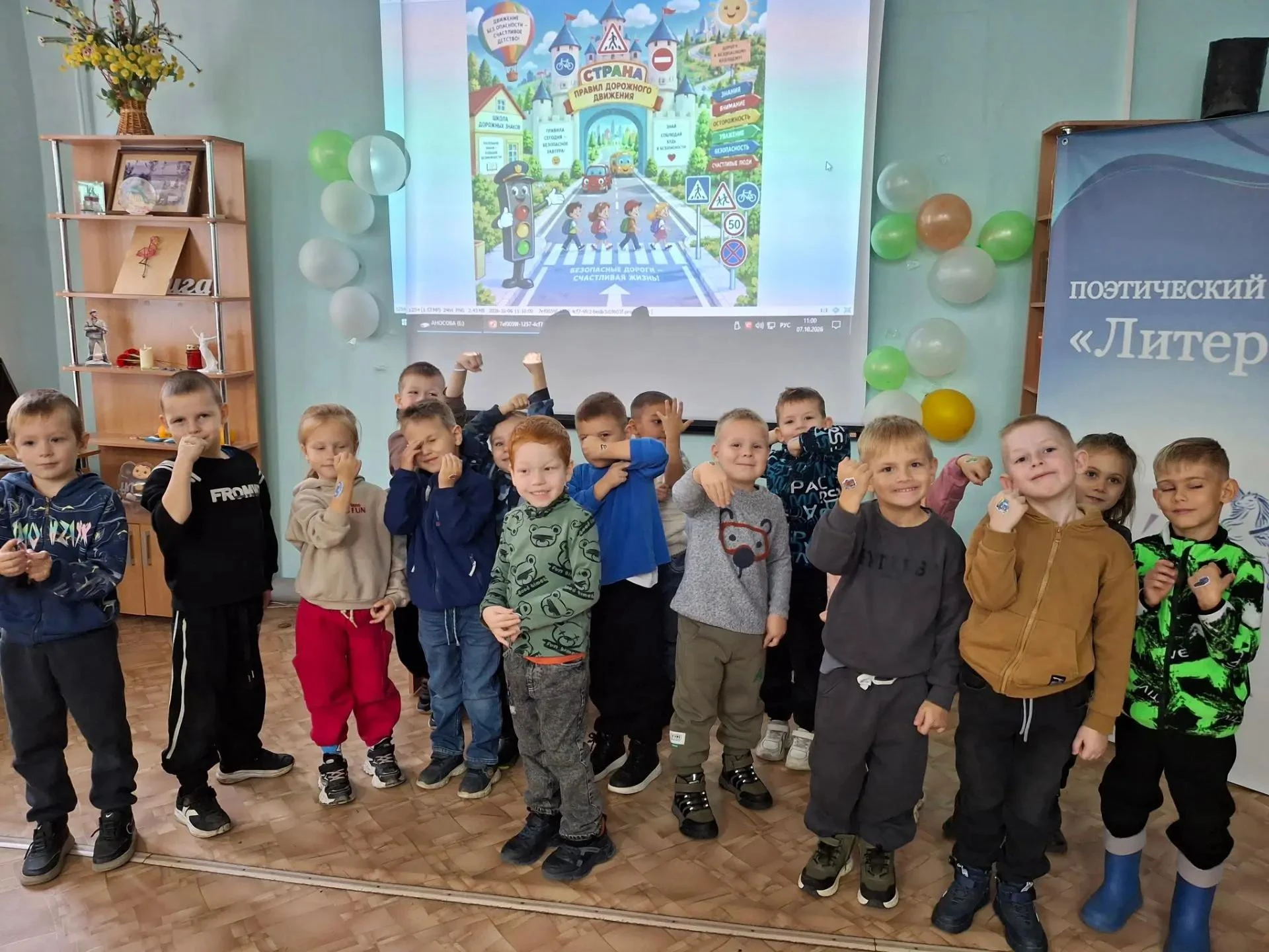 Ребята из МБДОУ №20 "Орленок" вновь посетили Центральную библиотеку. На этот раз темой ...