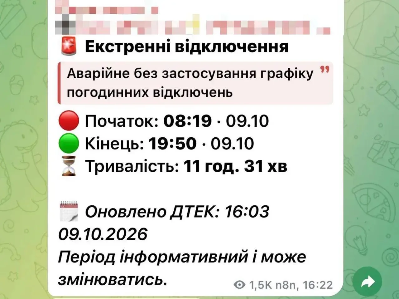 💡 Киевляне массово жалуются на графики отключения света: электричество должно быть, а ...